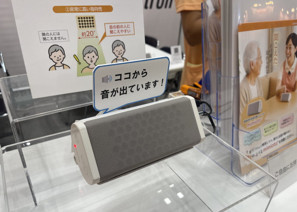 mimioto本体